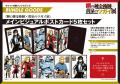 『鋼の錬金術師×黄泉のツガイ展』展示を一部ご紹介！
