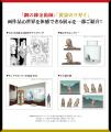『鋼の錬金術師×黄泉のツガイ展』展示を一部ご紹介！