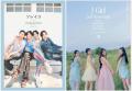 新たなJ-GIRL＆J-BOYを選ぶ「JJモデルオーディション2