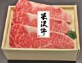 三洋貿易株式会社にプレミアム優待倶楽部を導入 三洋貿易株式会社にプレミアム優待倶楽部を導入