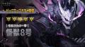 『怪獣８号 THE GAME』、1stアニバーサリー「全戦線、