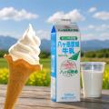レース後は採れたてサラダで乾杯！「八ヶ岳農業大学校