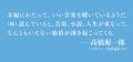 社会学者・岸政彦の小説集がついに文庫化！ 新潮文庫