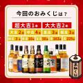 【第149弾】