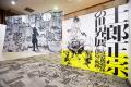 【士郎正宗の世界展 名古屋会場】 東海エリア初上陸！