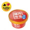 ひんやり、アイスで日本めぐり。“ご当地アイス”が羽田
