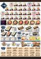 茨城県水戸市に『小僧寿し 元吉田店』2026年8月3日(月 茨城県水戸市に『小僧寿し 元吉田店』2026年8月3日(月