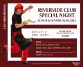 RIVERSIDE CLUBが新たにFOOD & LIVEイベントを始動。 RIVERSIDE CLUBが新たにFOOD & LIVEイベントを始動。