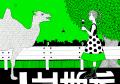 【伊勢丹新宿店 本館6階 アート＆フレーム】石松チ明