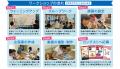 受賞大学生に直接聞ける!全国で開催中の「第4回FESコ 受賞大学生に直接聞ける!全国で開催中の「第4回FESコ