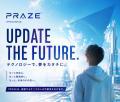 AIで最短3分。プレスリリース掲載サービス「PRaze（プ
