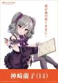 ｄアニメストア14周年記念！『魔法少女まどか☆マギカ