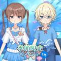 『シュガードール』で夏のコーデを楽しもう！季節限定