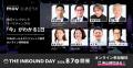 mov、インバウンド支援企業の「D2C X」をグループ会社