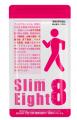 1日2粒の健康習慣を提案する機能性表示食品「スリムエ 1日2粒の健康習慣を提案する機能性表示食品「スリムエ