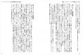 1943年の機密文書が,2年後の独裁者の最期を予言して 1943年の機密文書が,2年後の独裁者の最期を予言して