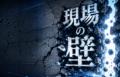 【2026年8月5日・6日／東京国際フォーラムにて初開催