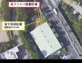 光ファイバDASによる地下空洞リスク可視化の共同研究