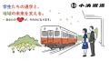 【千葉を応援するC-VALUEクラウドファンディング】202