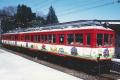 箱根登山電車１００形車両 引退記念企画 第３弾！涼を