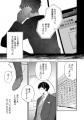 故郷での再会から始まる、ノスタルジック・ファースト