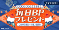 『BeLTOON』、日本の夏祭りをテーマに「WORLD TOutf-8