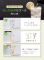 八鹿酒造、大分七夕まつりに出店｜若手社員発案の新商