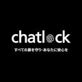 Chatlock、5つの解錠方法に対応するスマートキーボッ