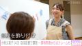 小椋久美子、子ども食堂立ち上げに独占密着 現役引退
