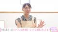 小椋久美子、子ども食堂立ち上げに独占密着 現役引退