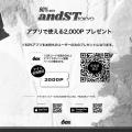 「60%（シックスティーパーセント）」が、東京・原宿