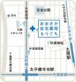 【大阪府】『おおさか在宅薬局もりぐち』ー「待つ」薬