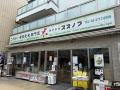 家庭用精米機「i-rice」、家電量販店(株)Joshinでの 家庭用精米機「i-rice」、家電量販店(株)Joshinでの