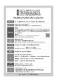 【全国の小・中・高校生対象】見たもの・体験したこと 【全国の小・中・高校生対象】見たもの・体験したこと