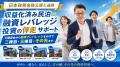 物価高・金利上昇で行き詰まる不動産投資――会社員でも 物価高・金利上昇で行き詰まる不動産投資――会社員でも