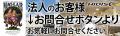 マウス操作がもっと快適に。なめらかな操作性とズレに