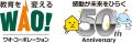 【学びを止めない!】令和8年熊本地震の被災に伴う学 【学びを止めない!】令和8年熊本地震の被災に伴う学