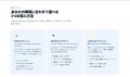 日本語の構文解析に特化したサーバーサイド翻訳API「t 日本語の構文解析に特化したサーバーサイド翻訳API「t