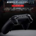 【8月楽天お買い物マラソン限定】Switch 2対応！プロ
