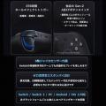 【8月楽天お買い物マラソン限定】Switch 2対応！プロ