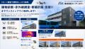 りんごちゃんが無料体験にきた立川市のドローンスクー