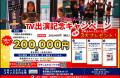 りんごちゃんが無料体験にきた立川市のドローンスクー