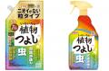 使える植物は300種/510種、ガーデニングの心強utf-8 使える植物は300種/510種、ガーデニングの心強utf-8
