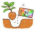 使える植物は300種/510種、ガーデニングの心強utf-8 使える植物は300種/510種、ガーデニングの心強utf-8