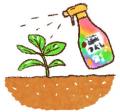使える植物は300種/510種、ガーデニングの心強utf-8 使える植物は300種/510種、ガーデニングの心強utf-8