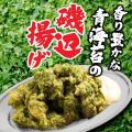 【全国200店舗】東京で行列ができる居酒屋『新時代』