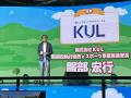 《イベント実施報告》 「マイクラでまちづくり!!~ 《イベント実施報告》 「マイクラでまちづくり!!~