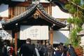 【ROKU KYOTO, LXR Hotels & Resorts】花人・杉謙太郎 【ROKU KYOTO, LXR Hotels & Resorts】花人・杉謙太郎