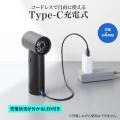 最大風速45m/s！コードレスでどこでも使える電動エア