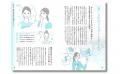 【大人気風水師の最新刊】2027年の運勢を先取り！ 初